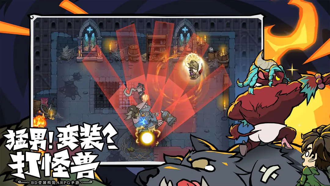 无尽探险队符石有哪些 无尽探险队符石作用全解析