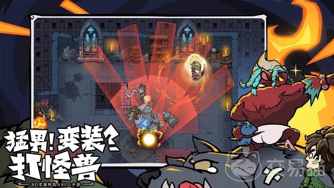 无尽探险队符石有哪些 无尽探险队符石作用全解析