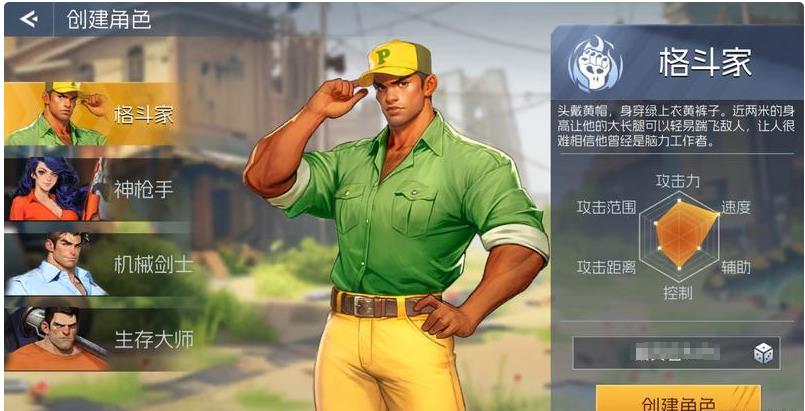 街机恐龙真武 街机恐龙真武角色定位与技能特点分析