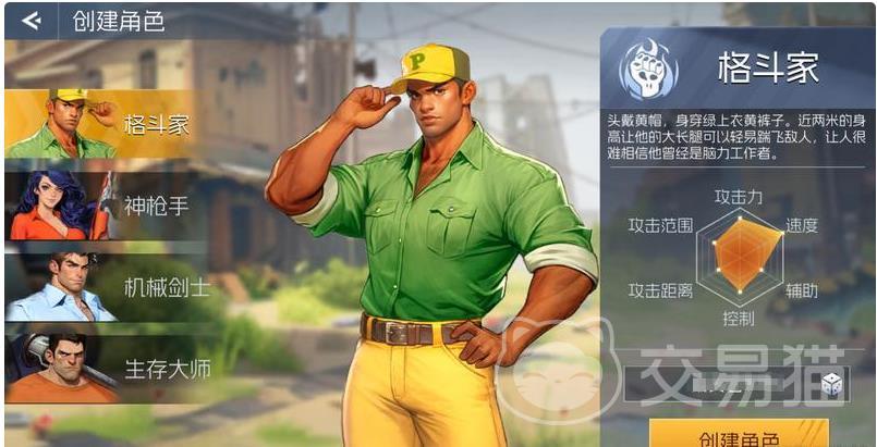 街机恐龙真武 街机恐龙真武角色定位与技能特点分析