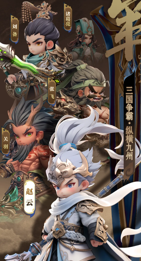 巨神军师圣兽推荐 巨神军师最强圣兽搭配与实战选择指南