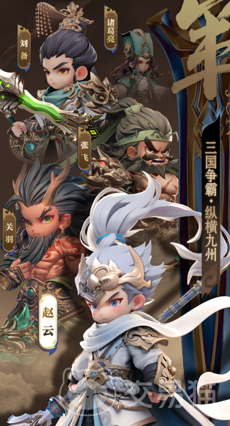 巨神军师圣兽推荐 巨神军师最强圣兽搭配与实战选择指南