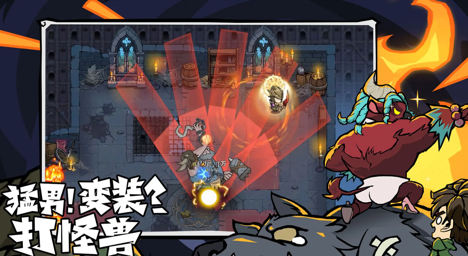 无尽探险队职业选择指南 无尽探险队最强职业推荐与强度分析