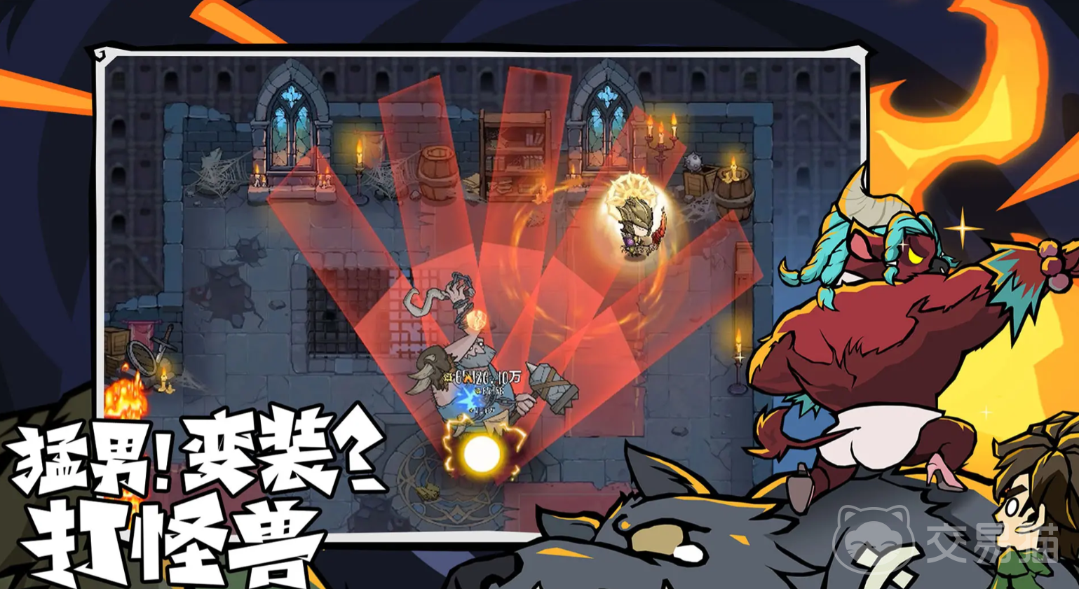 无尽探险队职业选择指南 无尽探险队最强职业推荐与强度分析