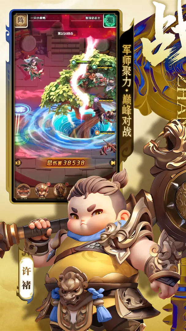 巨神军师 神将觉醒石使用方法与作用详解