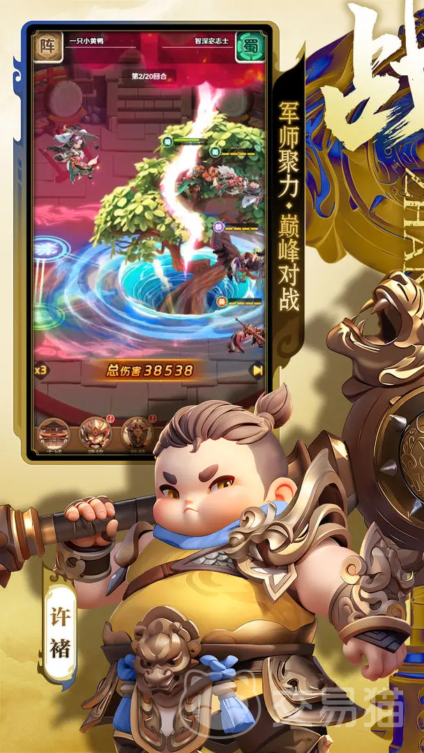 巨神军师 神将觉醒石使用方法与作用详解