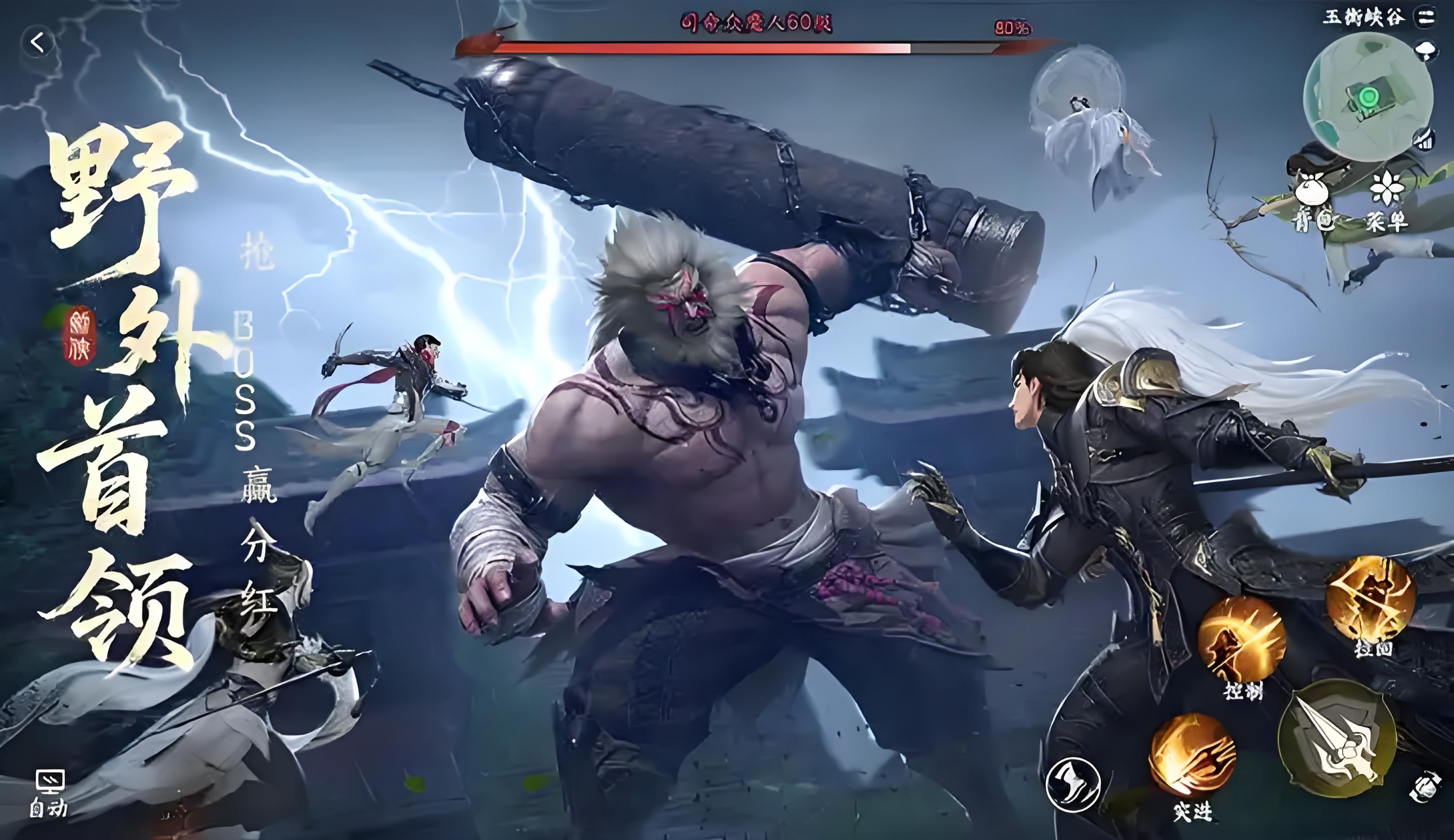 剑侠世界4无限 交易系统详解：自由交易规则与可交易物品类型全解析