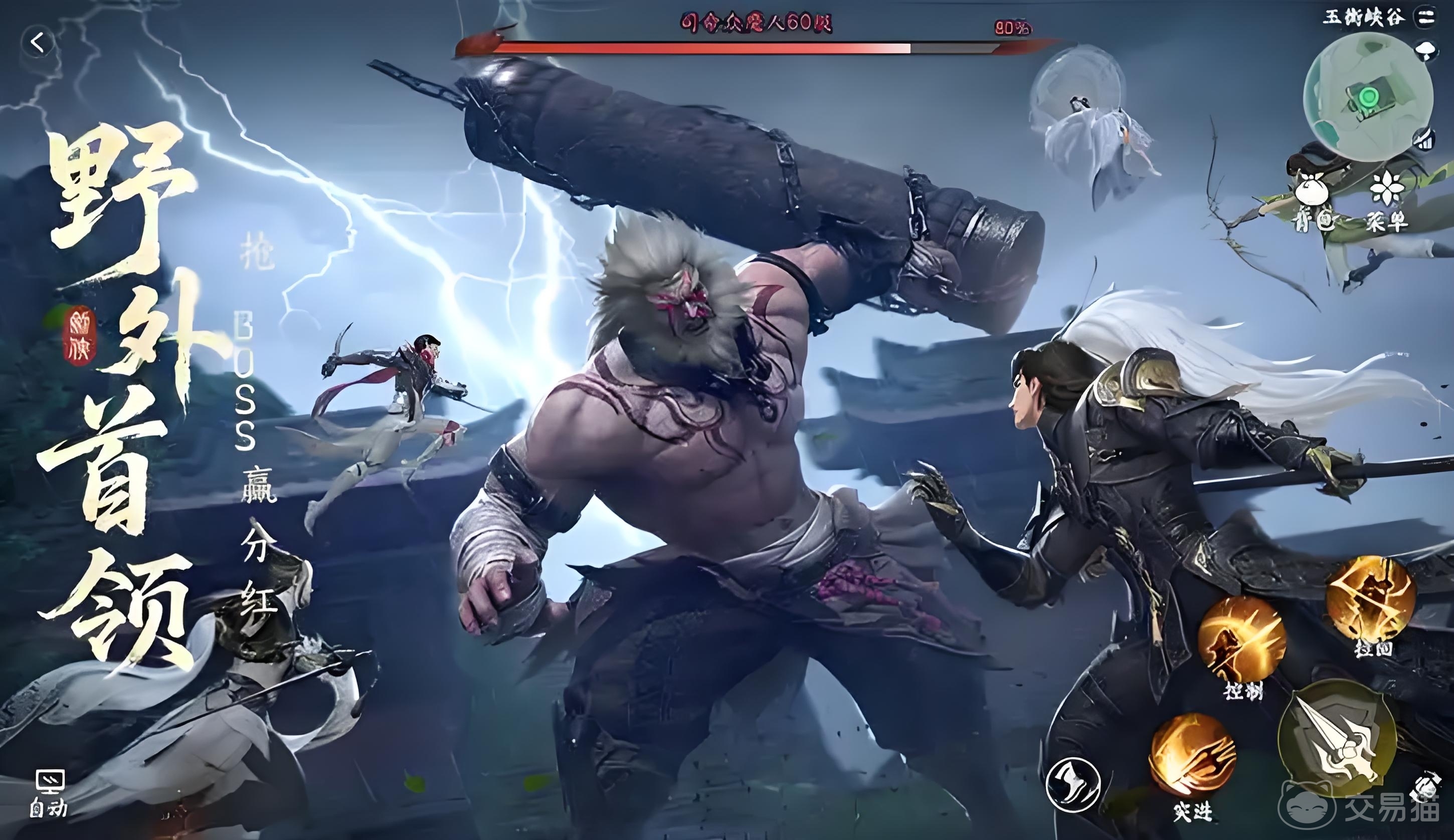 剑侠世界4无限 交易系统详解:自由交易规则与可交易物品类型全解析