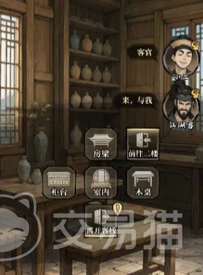 古龙群侠录建筑系统详解 古龙群侠录建筑建造与功能玩法全攻略