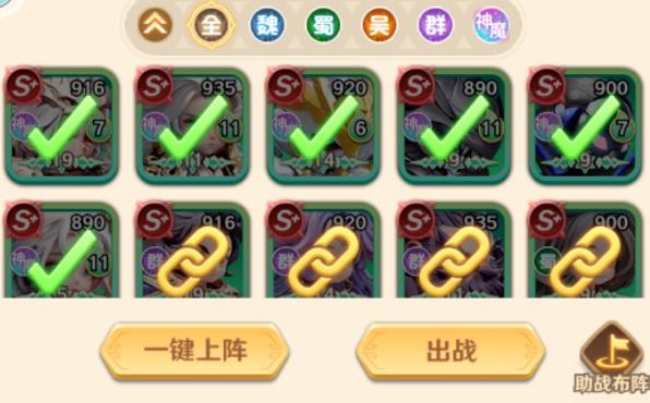 巨神军师助战系统详解 巨神军师助战玩法与实战技巧指南