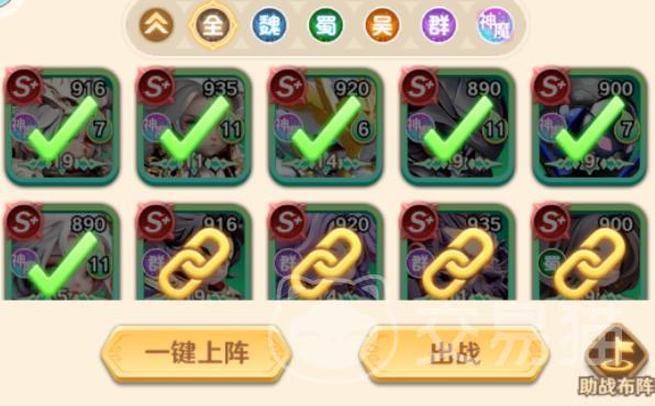 巨神军师助战系统详解 巨神军师助战玩法与实战技巧指南