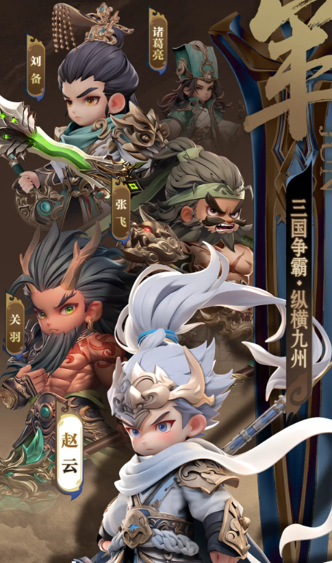 巨神军师强力武将推荐 巨神军师高胜率阵容与核心武将深度解析