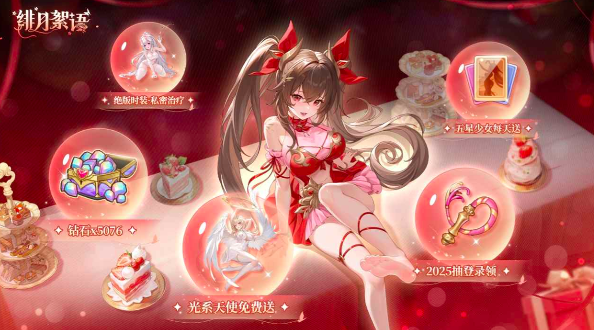 绯月絮语丽人形态图鉴 绯月絮语全部丽人形态一览