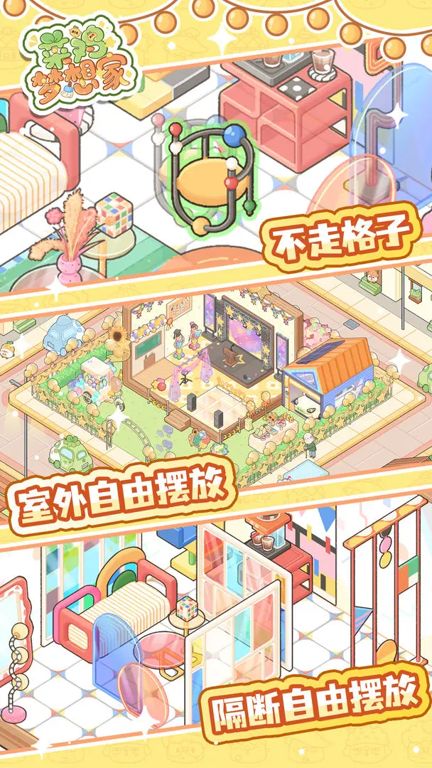 菜鸡梦想家装修攻略 地板选材搭配与施工避坑全指南