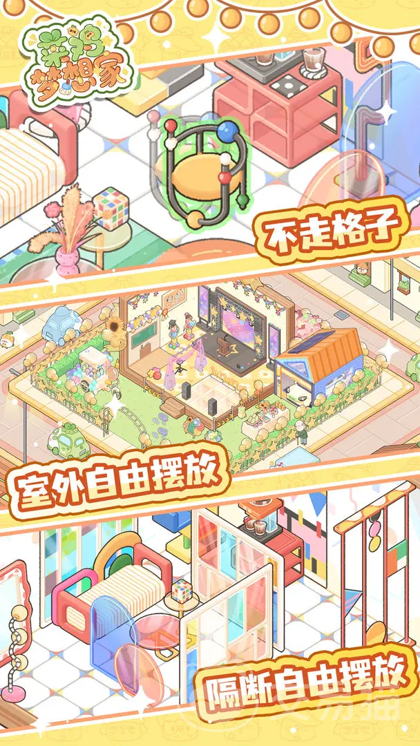 菜鸡梦想家装修攻略 地板选材搭配与施工避坑全指南