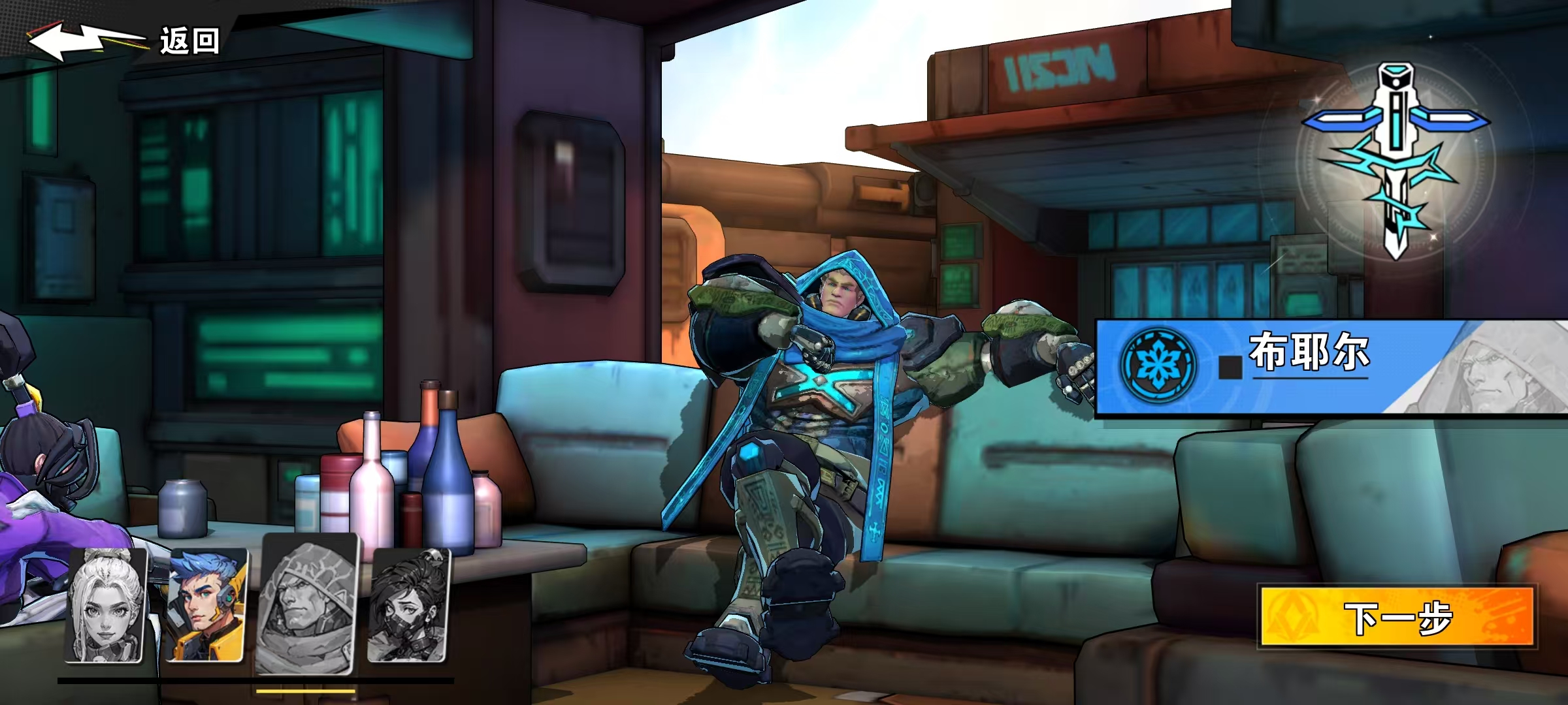 远星集结职业选择推荐 远星集结最强职业与新手入门指南