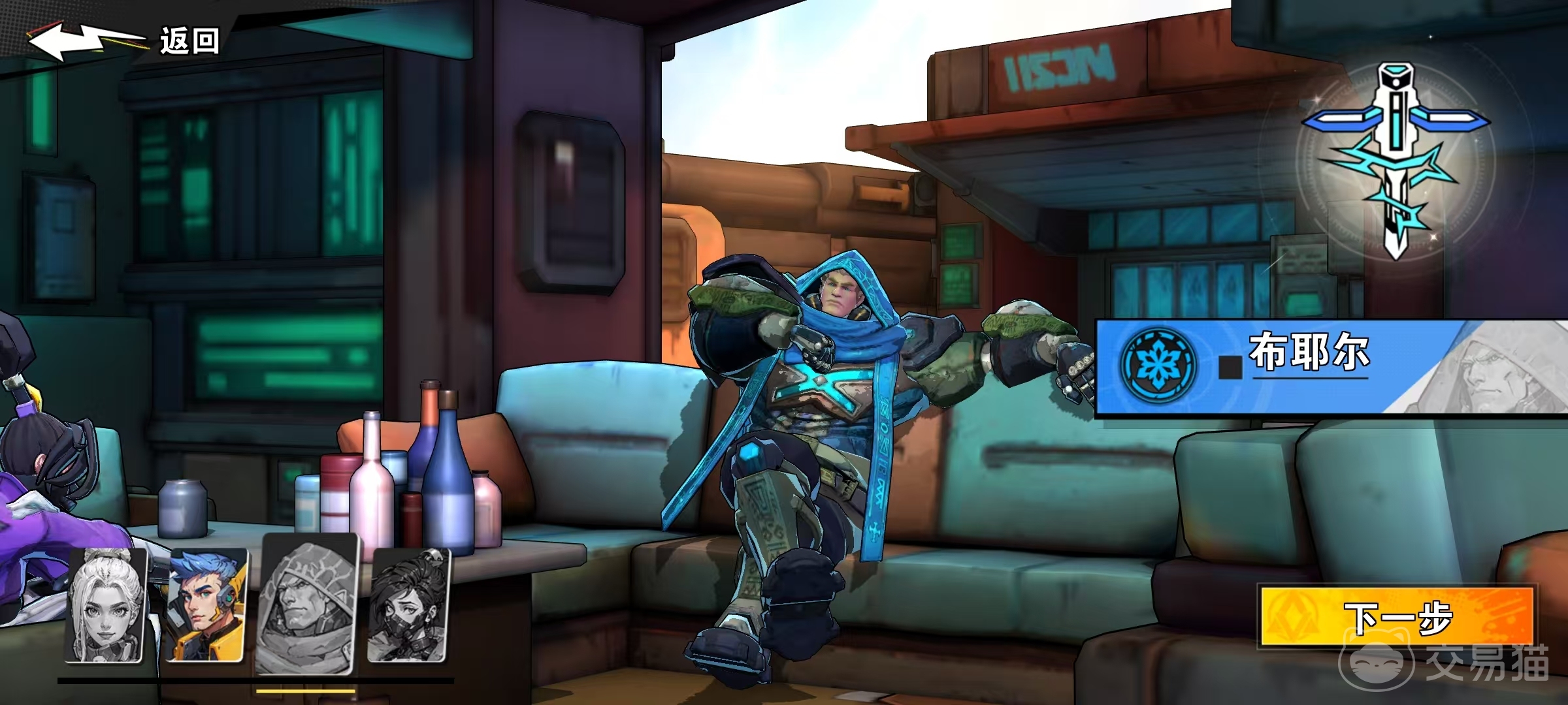 远星集结职业选择推荐 远星集结最强职业与新手入门指南