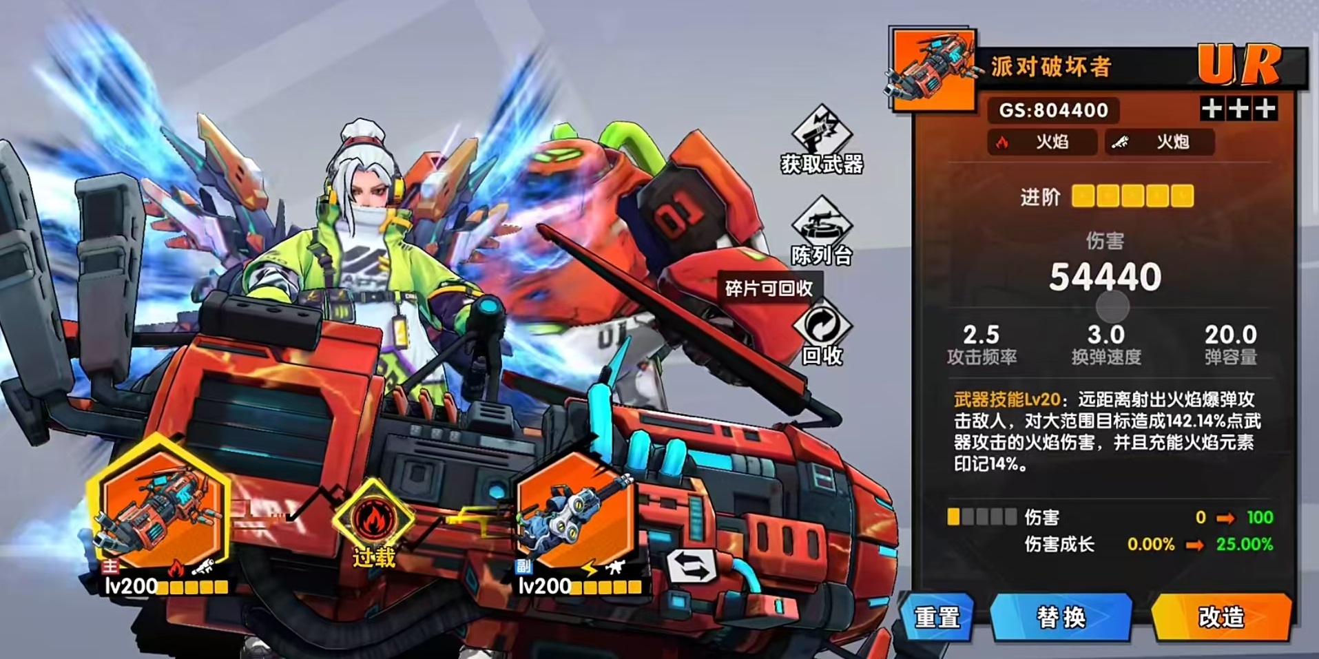 远星集结妮娅玩法攻略 远星集结妮娅阵容搭配与技能加点推荐