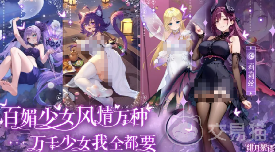 绯月絮语阵容搭配推荐 绯月絮语高胜率角色组合与站位策略