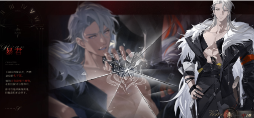 夜幕之下角色介绍 夜幕之下全人物图鉴与背景故事解析