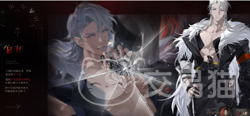 夜幕之下角色介绍 夜幕之下全人物图鉴与背景故事解析