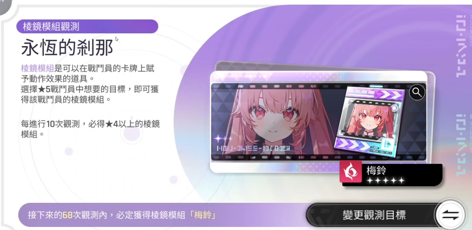 卡厄思梦境棱镜 玩法详解与高效率通关攻略