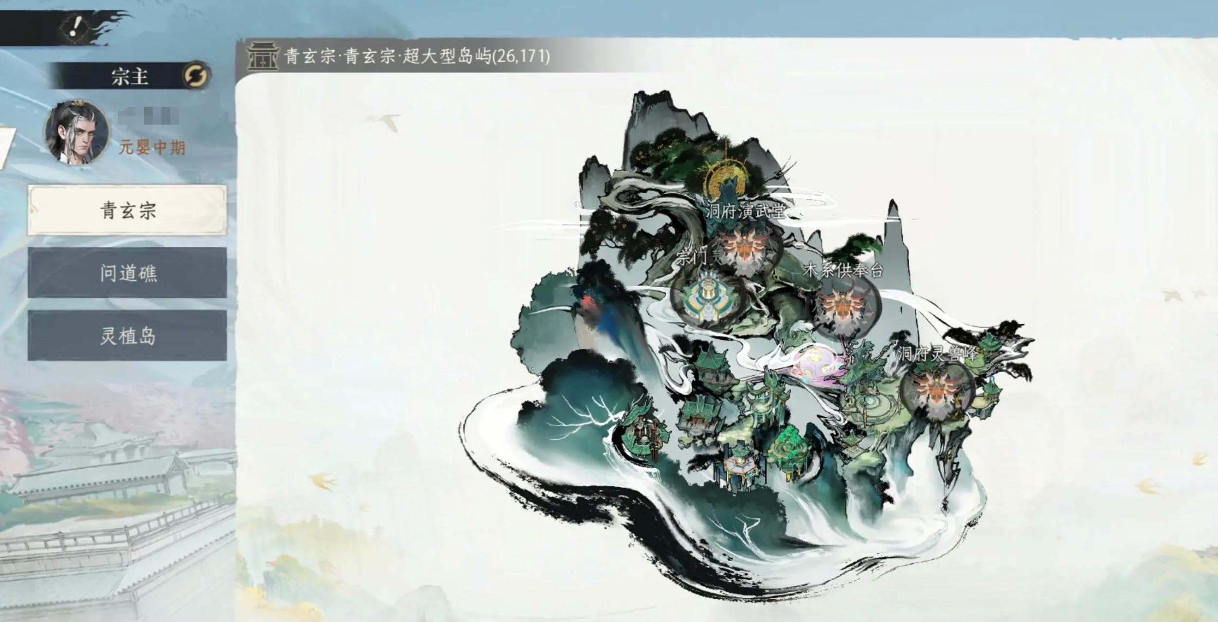 修仙时代青玄宗怎么样 修仙时代青玄宗宗门背景、势力设定与修炼体系详解