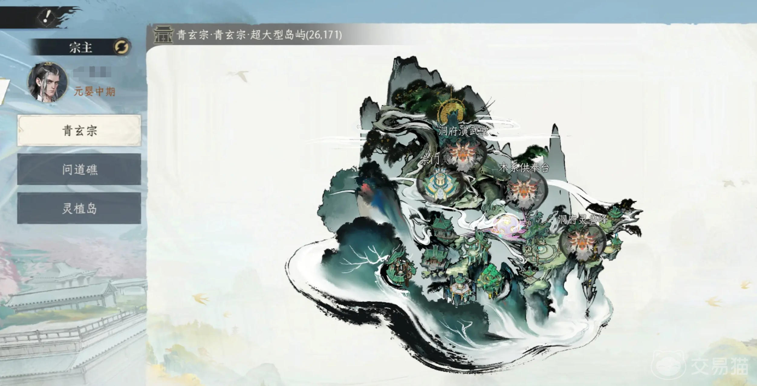 修仙时代青玄宗怎么样 修仙时代青玄宗宗门背景、势力设定与修炼体系详解