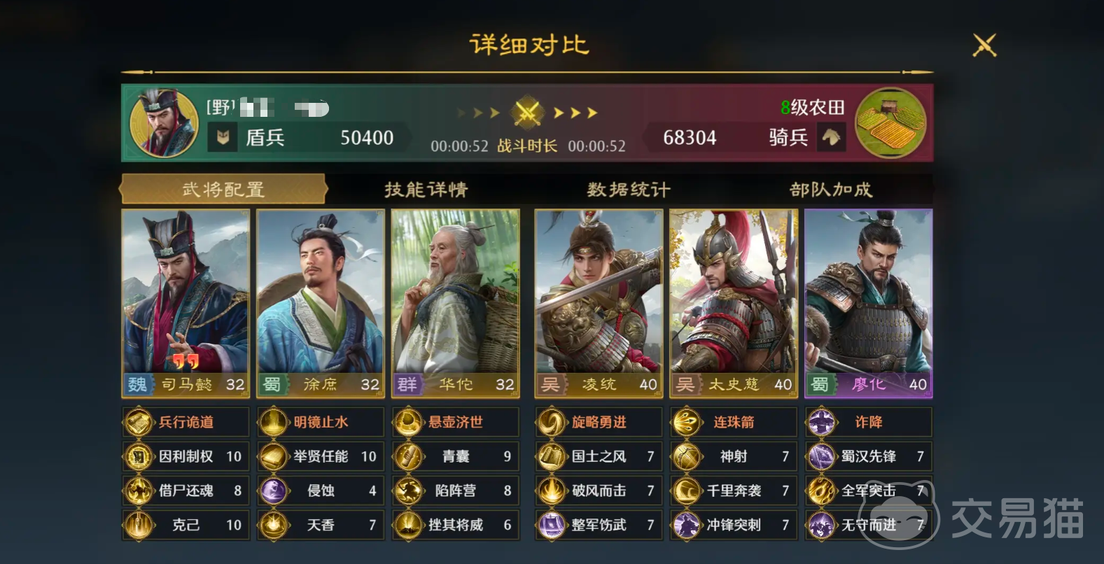 王者荣耀司马懿毒盾流玩法 王者荣耀九牧之野版本司马懿高胜率盾系阵容攻略