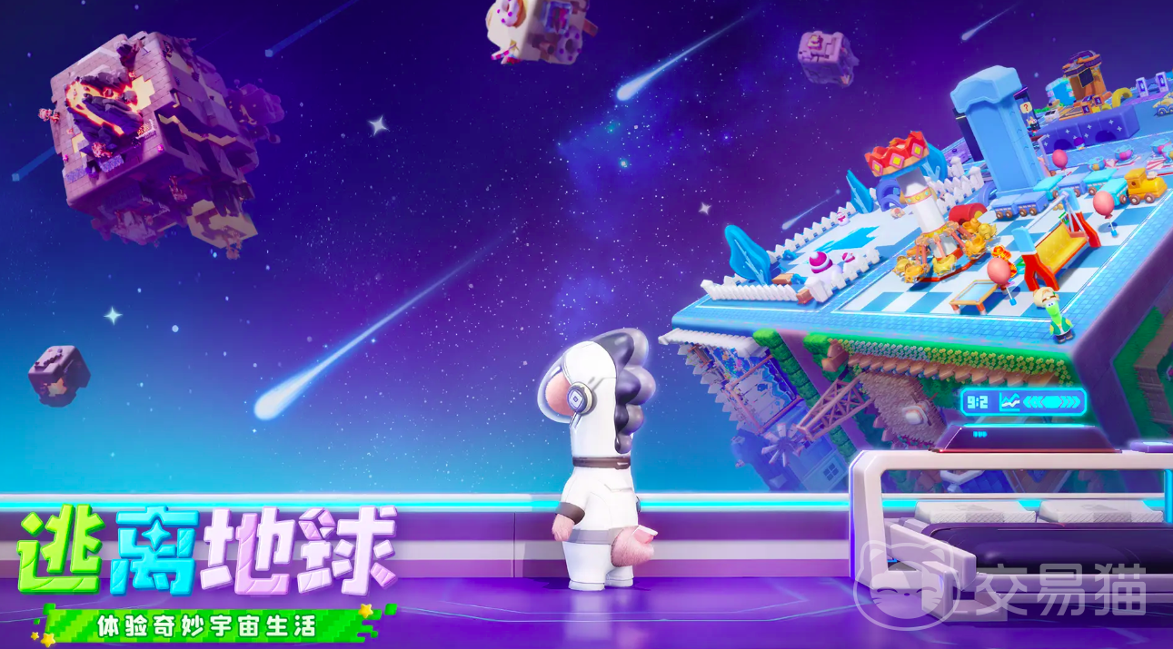 星绘友晴天是哪家公司 星绘友晴天公司背景与业务介绍