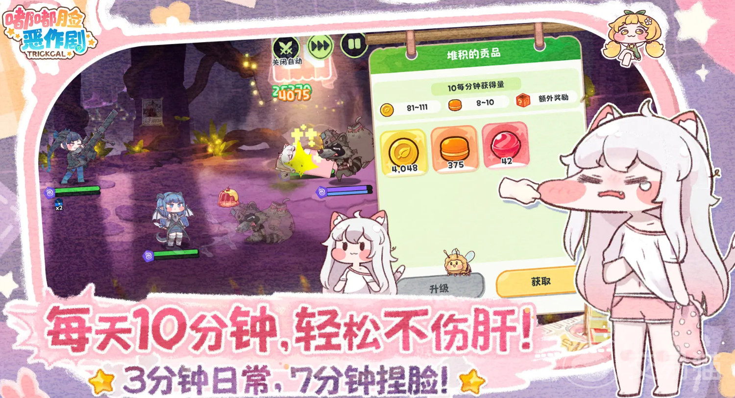 嘟嘟脸恶作剧坦克角色推荐 嘟嘟脸恶作剧坦克强度排行与实战适配分析