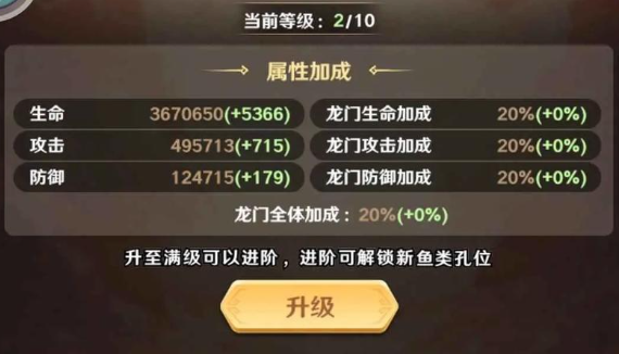 巨神军师神将觉醒石怎么用 巨神军师神将觉醒石作用与使用方法详解