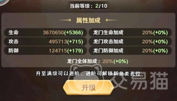 巨神军师神将觉醒石怎么用 巨神军师神将觉醒石作用与使用方法详解