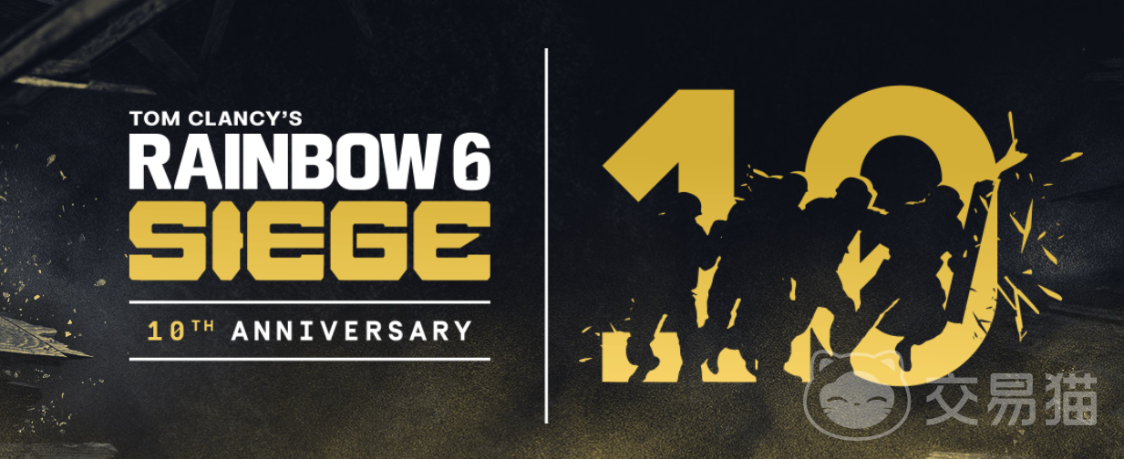 彩虹六号围攻十周年庆活动汇总 彩虹六号围攻2024十周年庆典玩法、奖励与限时内容全解析