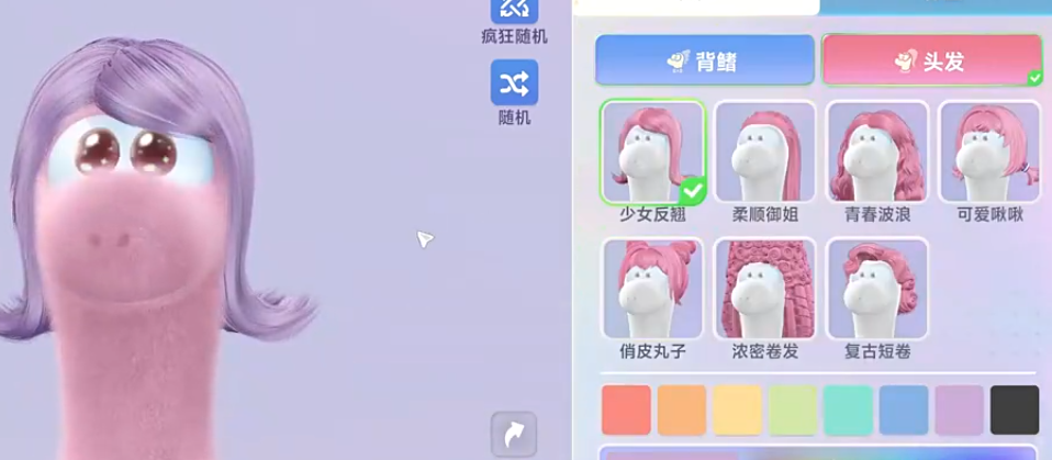 星绘友晴天捏脸教程 星绘友晴天新手捏脸步骤与技巧详解