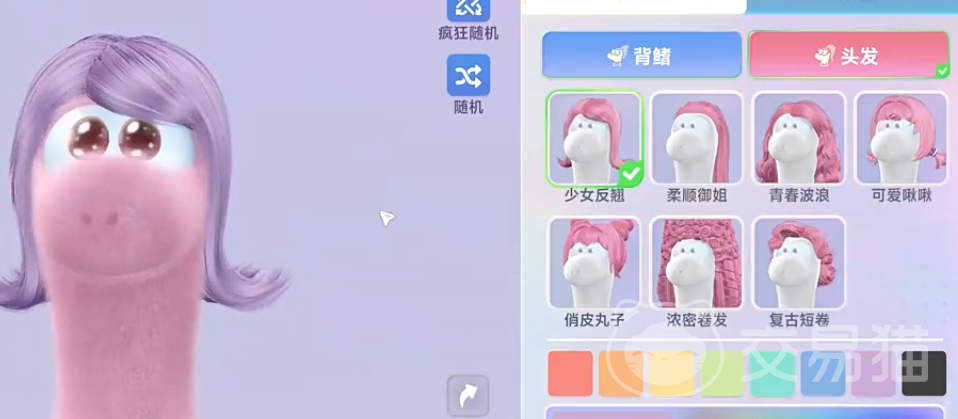 星绘友晴天捏脸教程 星绘友晴天新手捏脸步骤与技巧详解