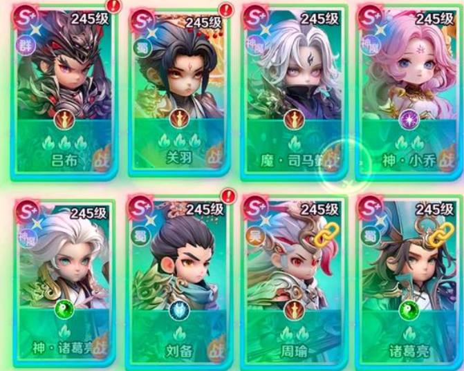 巨神军师 神魔链接触发条件详解：角色搭配与资源要求全解析