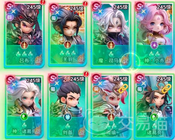 巨神军师 神魔链接触发条件详解:角色搭配与资源要求全解析