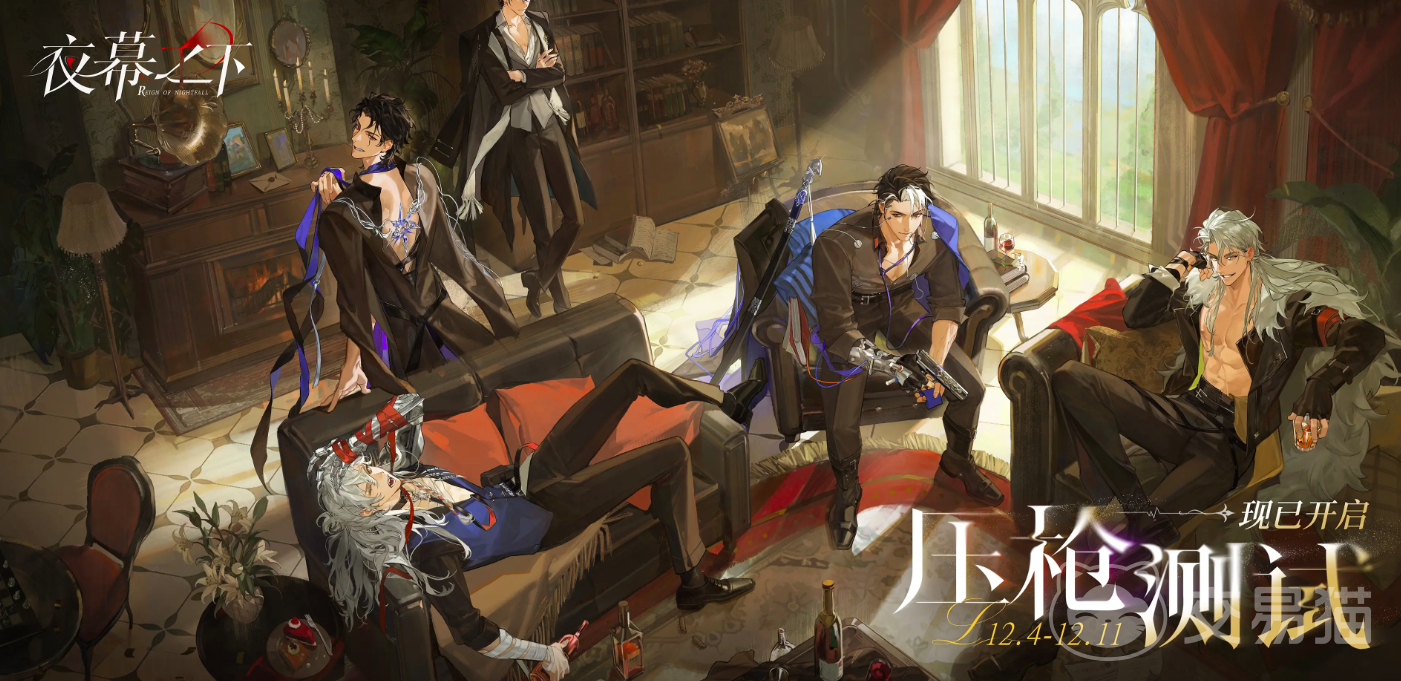 夜幕之下手游上线时间揭晓 夜幕之下手游全平台公测日期及预约入口