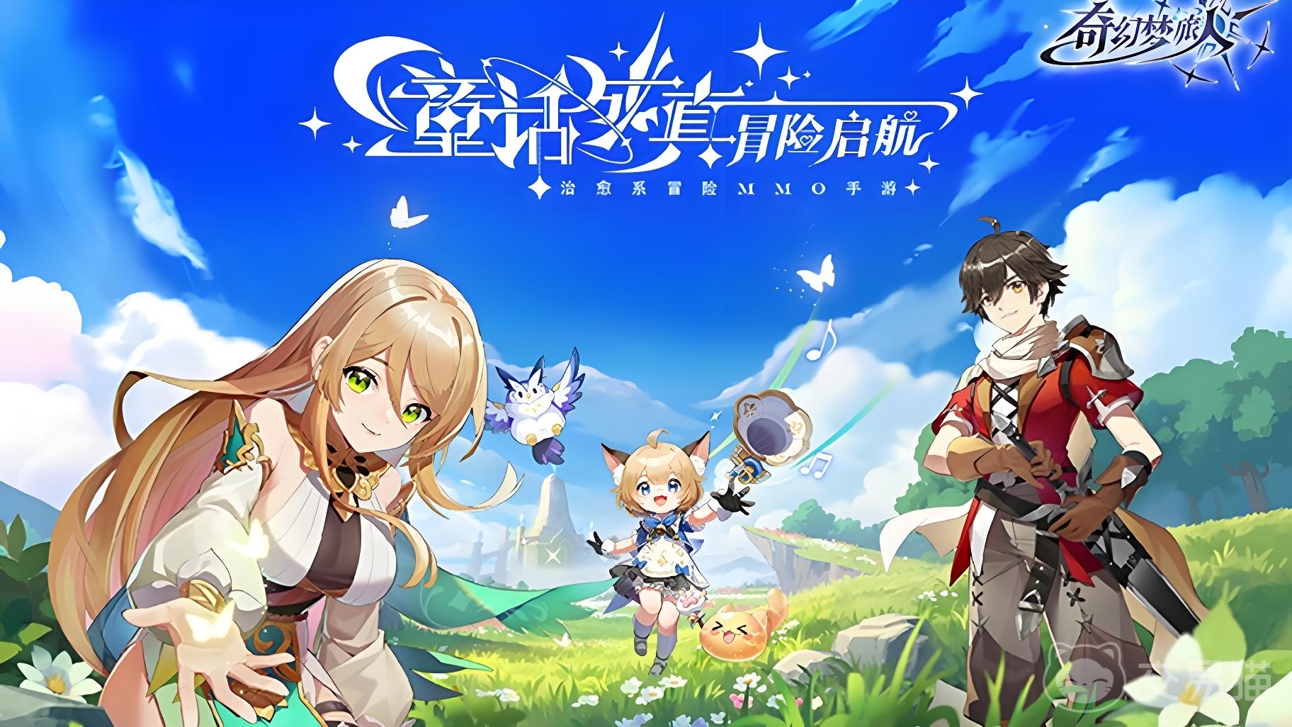 奇幻梦旅人怎么样 奇幻梦旅人新手入门与核心玩法详解