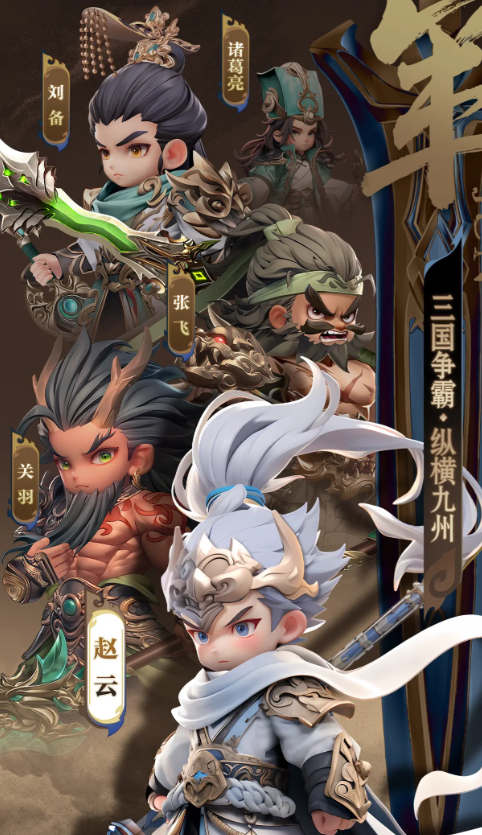 巨神军师董卓阵容推荐 巨神军师董卓最强配队与核心搭配思路