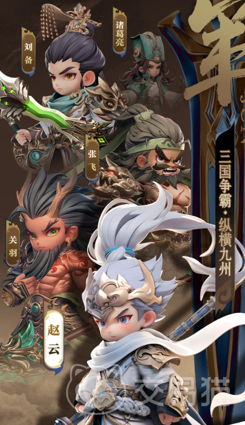 巨神军师董卓阵容推荐 巨神军师董卓最强配队与核心搭配思路