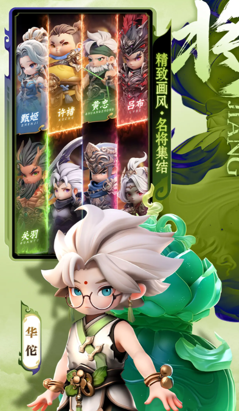 巨神军师限定古玩攻略：高性价比古玩推荐指南