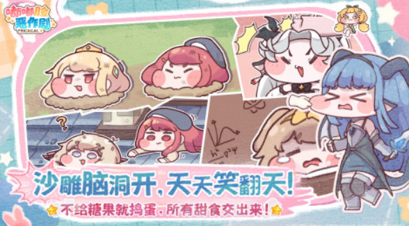 嘟嘟脸恶作剧人物图鉴大全 嘟嘟脸恶作剧全角色介绍与技能特点解析