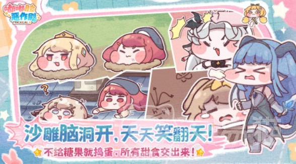 嘟嘟脸恶作剧人物图鉴大全 嘟嘟脸恶作剧全角色介绍与技能特点解析