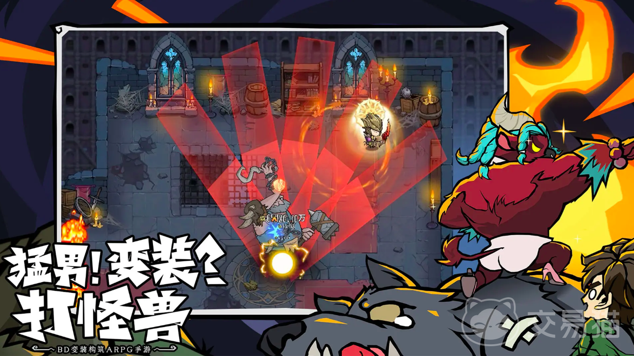 无尽探险队兑换码大全 2024最新可用无尽探险队礼包码汇总