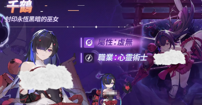 卡厄思梦境千鹤 千鹤角色深度玩法解析与高阶操作技巧