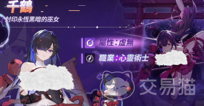 卡厄思梦境千鹤 千鹤角色深度玩法解析与高阶操作技巧