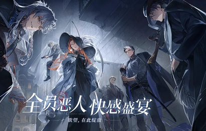 夜幕之下红手套 剧情解析与关键角色发展脉络