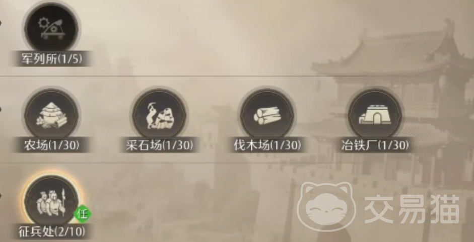 九牧之野新手速成指南 九牧之野开荒全流程技巧与资源规划